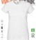 Organic Ladies T-Shirt weiss