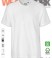 Organic T-Shirt weiss