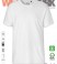 Organic Work T-Shirt weiss